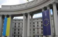 Чехия планирует 19 мая ратифицировать Соглашение об ассоциации между Украиной и ЕС /МИД Украины/